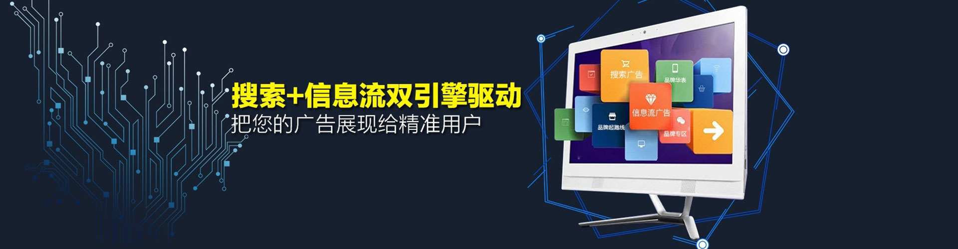 金口河网络推广开户
